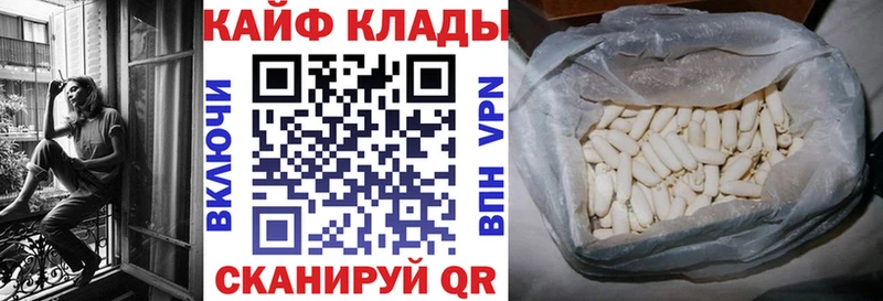 Купить закладку NBOMe  Каннабис  А ПВП  Мефедрон  Гашиш  Шелехов