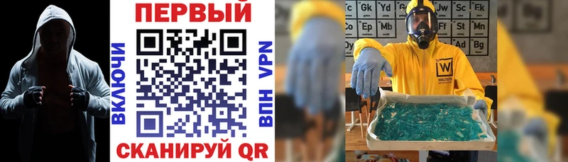 АМФ VHQ  Купить закладки  Шелехов 