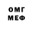БУТИРАТ вода Foka Qwerty
