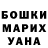 ГАШ убойный Gulali Aliyeva