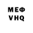 Альфа ПВП VHQ 10:11:pirate sans