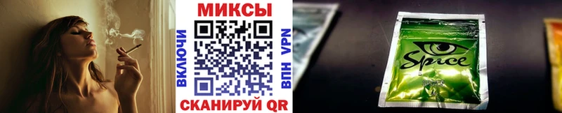 Бутират оксана  Купить закладки  Шелехов 