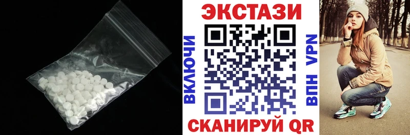 Ecstasy круглые  Купить где  Шелехов 