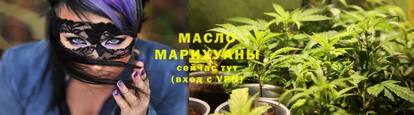 мескалин Зеленокумск
