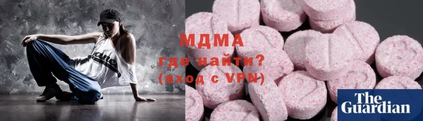 мескалин Зеленокумск