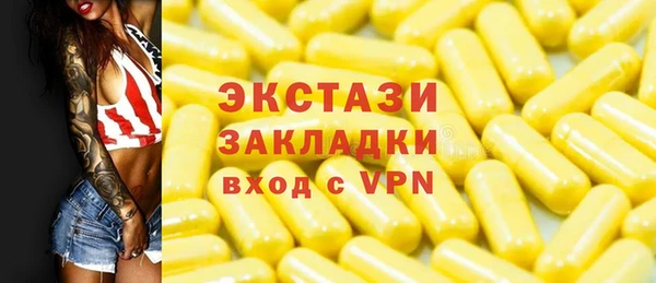 твердый Зеленодольск