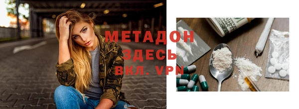 бутик Зерноград