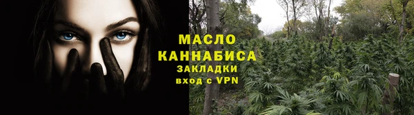 мескалин Зеленокумск