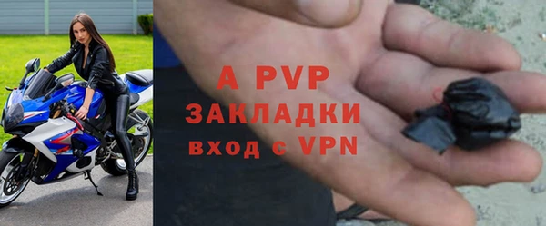 мескалин Зеленокумск