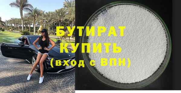 мескалин Зеленокумск