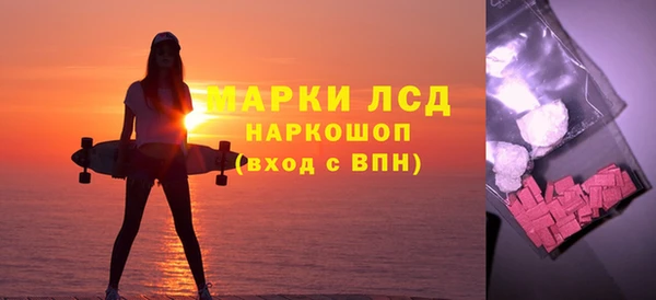бутик Зерноград
