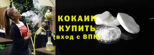 мескалин Зеленокумск