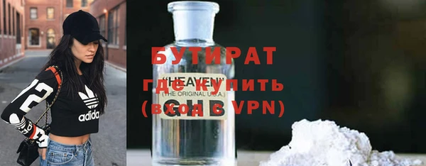мескалин Зеленокумск