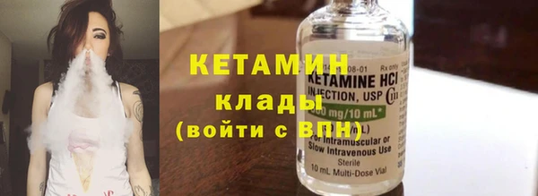 бутик Зерноград
