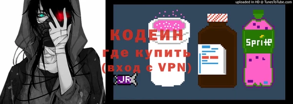 бутик Зерноград