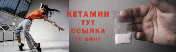 бутик Зерноград