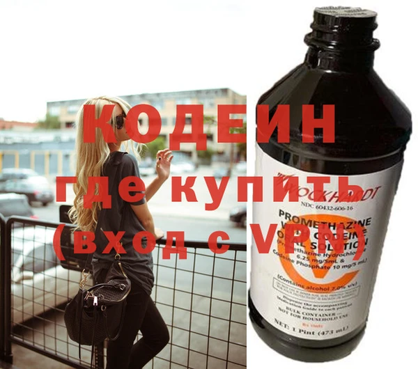 бутик Зерноград