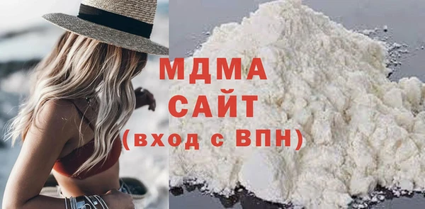 бутик Зерноград
