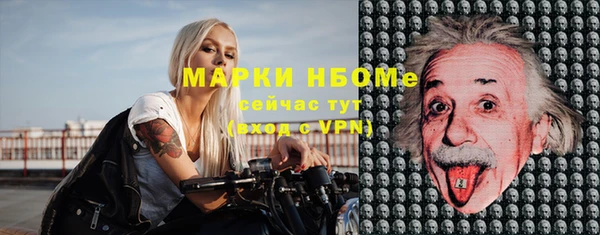 мескалин Зеленокумск
