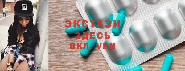 мескалин Зеленокумск