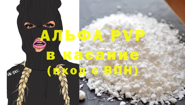 бутик Зерноград