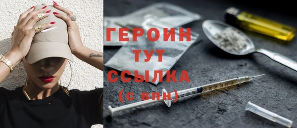 бутик Зерноград