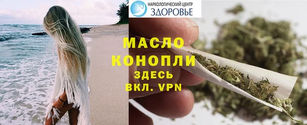 бутик Зерноград