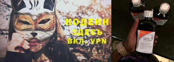 бутират Инта