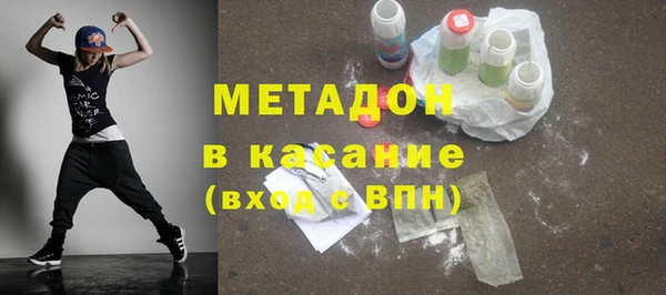 первитин Иннополис