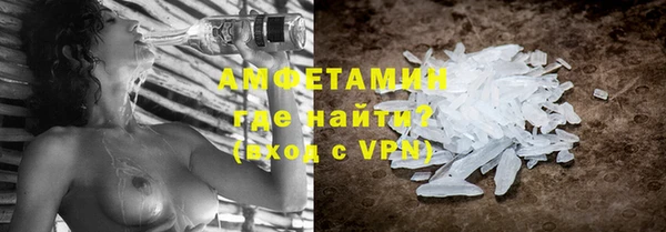мескалин Зеленокумск