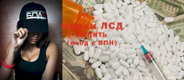 первитин Иннополис