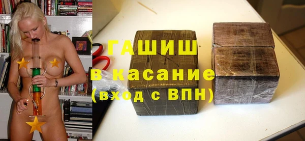 мескалин Зеленокумск