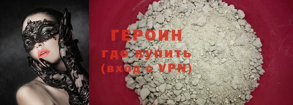 мескалин Зеленокумск