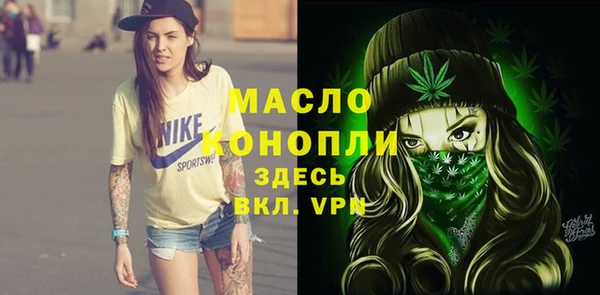 мескалин Зеленокумск