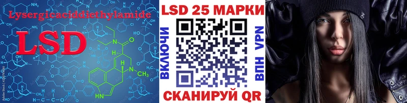 LSD-25 экстази кислота Шелехов