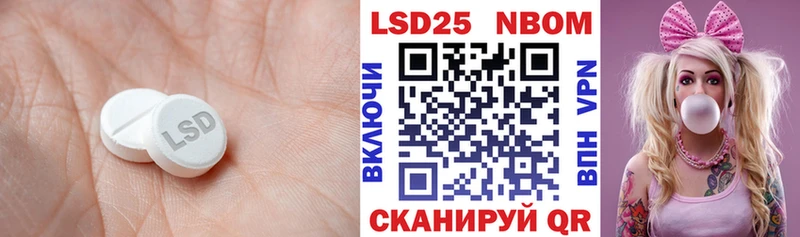 Купить закладки  Шелехов  Лсд 25 экстази ecstasy 