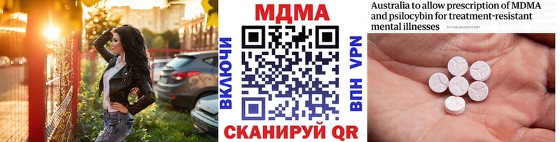 Купить где  Шелехов  МДМА VHQ 