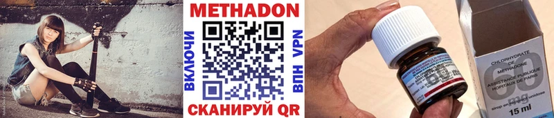 МЕТАДОН VHQ  Купить  Шелехов 