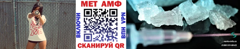 Метамфетамин витя  Купить где  Шелехов 