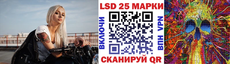 Купить  Шелехов  Марки NBOMe 1500мкг 