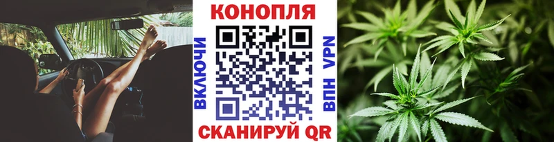 Купить закладки Шелехов Канабис Bruce Banner